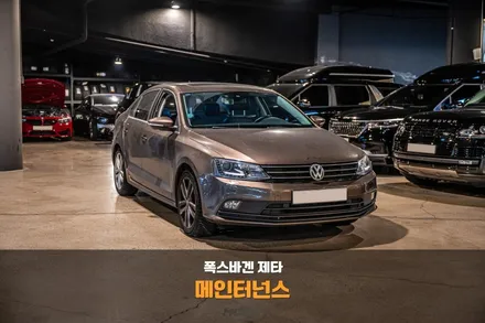 분당 엔진 오일 교환 폭스바겐 제타 주말 정비 가능한 곳! / 성남시 분당구 서현동