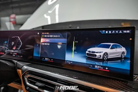 BMW M340i 메인터넌스! 디퍼런셜 오일 교환의 중요성! 분당 모드개러지 / 성남 분당, 서현, 판교,