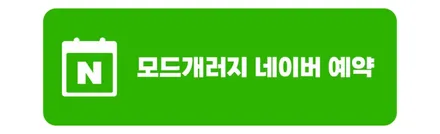 벤츠 S500 미션오일 교환! 더욱 부드러운 승차감을 위해 분당 모드개러지