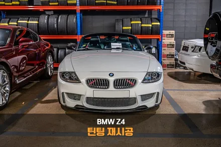분당 썬팅 재시공 BMW Z4 글라스틴트 세라믹 본드 / 성남시 분당구 서현동