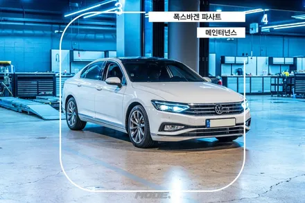 분당 엔진오일 교환 폭스바겐 파사트 GT / 성남시 분당구 서현동
