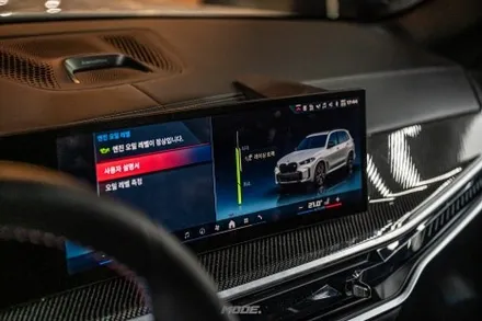 분당 디퍼런셜 오일 교환 BMW X5 라베놀 TC 오일 / 성남시 분당구 서현동