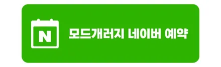 분당 테슬라 모델3 휠튜닝 / HRE FF10 20인치 / 모드개러지에서 / 성남 분당, 서현, 판교,