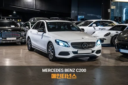 분당 디퍼런셜 오일 교환 벤츠 C200 훅스 오일 / 성남시 분당구 서현동