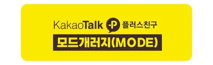 BMW 미니 컨트리맨 쿠퍼 D 연료필터 & 엔진오일 교환 / 분당 모드개러지 / 성남 분당, 서현, 판교,