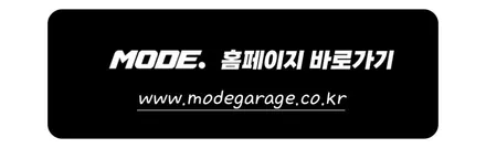 BMW 미니 컨트리맨 쿠퍼 D 연료필터 & 엔진오일 교환 / 분당 모드개러지 / 성남 분당, 서현, 판교,