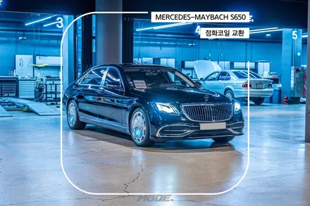 분당 점화코일 교환 마이바흐 S650 메인터넌스 / 성남시 분당구 서현동