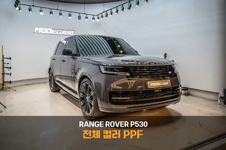 분당 PPF 레인지로버 P530 컬러 PPF 시공의 진짜 가치 / 성남시 분당구 서현동