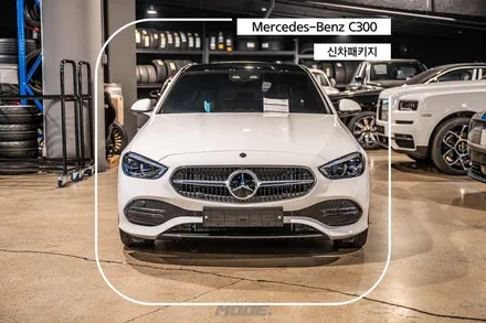 분당 신차패키지 벤츠 C300 글라스틴트 썬팅 / 성남 분당, 서현, 판교,