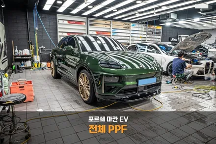 분당 PPF 포르쉐 마칸 EV PPF 대중화는 여기가 선두주자 / 성남시 분당구 서현동