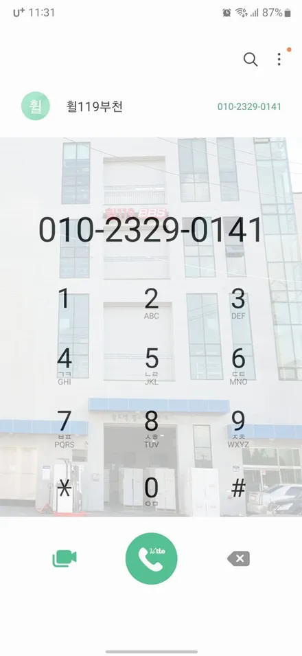 랜드로버 레인지로버 이보크 si4 휠복원 인천 / 부천, 광명