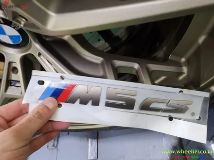 BMW F90 M5 컴페티션 CS 골드 브론즈 휠도색 / BMW / M5 (F90) / 부천, 광명