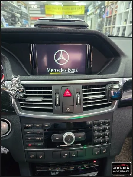 벤츠 E300 W212 안드로이드 올인원 & 애플 카플레이어 & 안드로이드오토 & 후방카메라 장착 전문점 도봉 자동차 마을