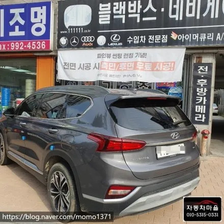 [도봉구, 노원구, 강북구, 창동, 쌍문동, 도봉동, 우이동, 열 차단 파인 뷰 썬팅] 싼타페TM파인뷰75썬팅전면35%측후면15%재시공은도봉자동차마을