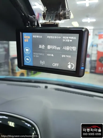 {도봉구 썬팅/창동 썬팅/노원구 썬팅} 도봉구