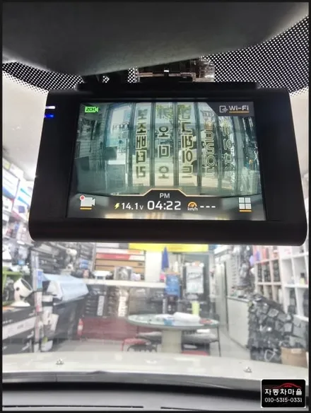 {도봉구, 노원구, 강북구, 성북구}그랜저 TG 안드로이드 올인원, 블랙박스, 후방카메라, 후방 센서 장착 전문점 자동차 마을