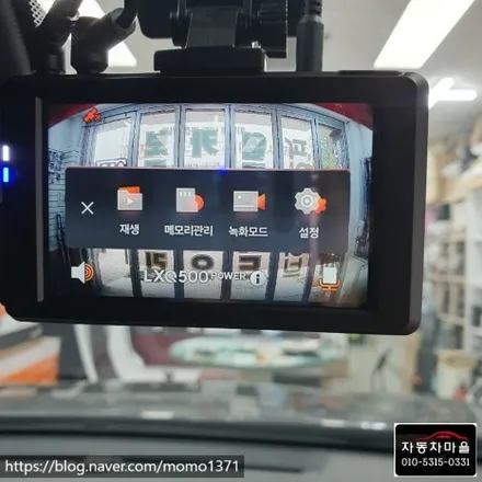 [도봉구, 노원구, 강북구, 창동, 쌍문동, 도봉동, 우이동, 열 차단 파인 뷰 썬팅] 싼타페TM파인뷰75썬팅전면35%측후면15%재시공은도봉자동차마을