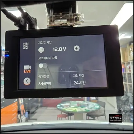 더 뉴 그랜드 스타렉스 안드로이드 올인원 장착&전방 센서 장착&후방카메라 장착&블랙박스 장착 전문점