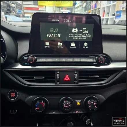 K3 GT 12.3인치 안드로이드 올인원 장착+순정 후방카메라 활성화 작업