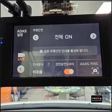 더 뉴 그랜드 스타렉스 안드로이드 올인원 장착&전방 센서 장착&후방카메라 장착&블랙박스 장착 전문점