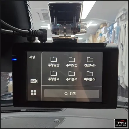 그랜져IG 애니가드 블랙 8 열 차단 썬팅 재작업 재시공 & 파인뷰 블랙박스 장착 전문점 도봉구 자동차 마을