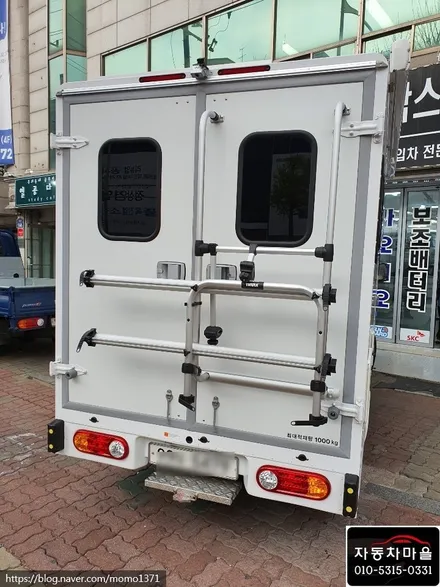 {도봉구 썬팅/창동 썬팅/노원구 썬팅}도봉구 쌍문동 창동 노원구 노원 중계동 상계동 포터2 캠핑카 애니가드 썬팅 AP80 전면30% 측면 10% 후면5% 시공 작업