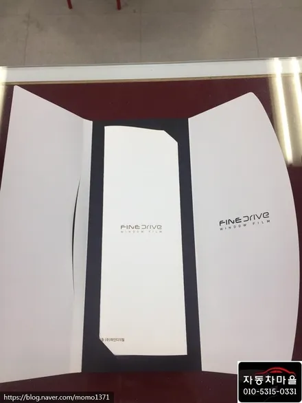 {도봉구썬팅/창동 열차단 썬팅/노원구 열차단 썬팅}도봉구 쌍문동 창동 노원구 노원 중계동 상계동  NF소나타 파인 프리미엄 열차단 썬팅 CS 전면,측,후면 재시공 썬팅 시공전문점