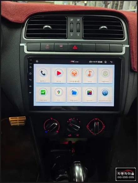 폭스바겐 폴로 안드로이드 올인원, 안드로이드 오토, 후방카메라, 칼 플레이, 블랙박스 장착 전문 시공점 도봉 자동차 마을