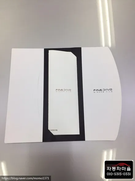 {도봉구 썬팅/창동 썬팅/쌍문동 썬팅/도봉구 쌍문동 창동 노원구 노원 중계동 상계동 TG  파인드라이브  썬팅 전면15% 측후면15% 시공&후방카메라 장착