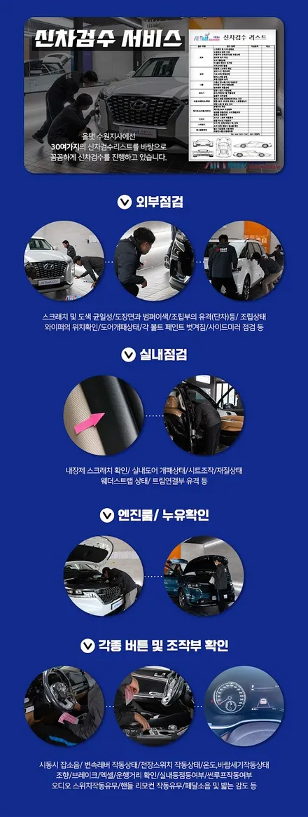 쉐보레 콜로라도 토파즈블루 신차패키지 진행했습니다~/수원/썬팅/블랙박스/언더코팅/PPF시공/유리막코팅 / 수원시 오목천동
