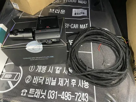 제네시스 G80 + 아이나비 퀀텀 4K + 아이나비 커넥티드 PRO ?! / 수원시 오목천동