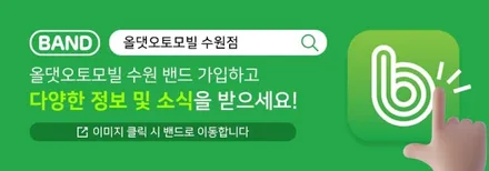 캐스퍼 PPF 단독 시공 작업 / 차량보호필름 5종(라이트, 도어컵, 도어엣지, 주유구, 트렁크리드) / 수원시 오목천동