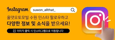 캐스퍼 PPF 단독 시공 작업 / 차량보호필름 5종(라이트, 도어컵, 도어엣지, 주유구, 트렁크리드) / 수원시 오목천동