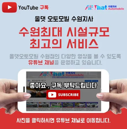 테슬라에 잘어울리는 시인성 좋은 기깔나는 썬팅필름 추천해드릴게요~ 티나인 썬팅필름 V100, R100 / 수원시 오목천동