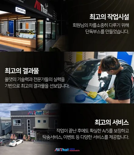캐스퍼 PPF 단독 시공 작업 / 차량보호필름 5종(라이트, 도어컵, 도어엣지, 주유구, 트렁크리드) / 수원시 오목천동