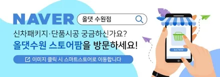 시인성이 좋은 티나인 T-NINE의 반사필름 V100 추천드려요~! / 수원시 오목천동