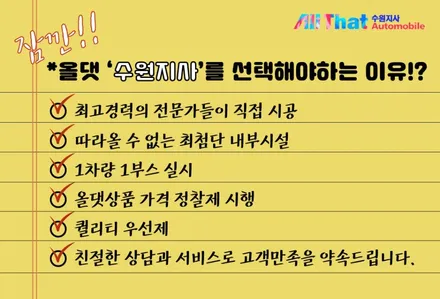 쏘렌토 MQ4 신차패키지 4번 구성 확인하세요 :0 / 수원시 오목천동