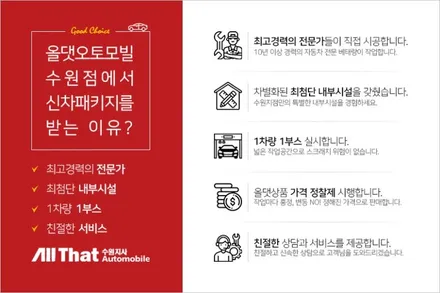 카니발KA4 오로라블랙펄 STYLE7번으로 완벽한 튜닝 가능해요!/수원/권선구/오목천동/고색동/평리동/탑동/장지동/호매실동/금곡동/서둔동/평동/세류동 / 수원시 오목천동