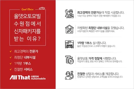 쌍용 렉스턴 스포츠 갤럭시스그레이 신차패키지 진행했어요~!/ / 수원시 오목천동