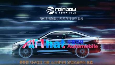 K7 신차패키지 궁금증 해결했습니다? 보러오세요? / 수원시 오목천동