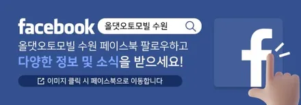 테슬라에 잘어울리는 시인성 좋은 기깔나는 썬팅필름 추천해드릴게요~ 티나인 썬팅필름 V100, R100 / 수원시 오목천동
