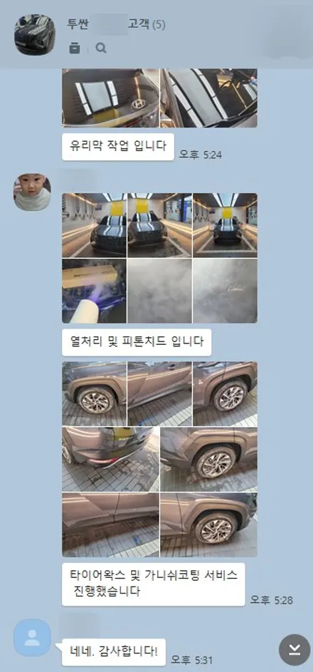 투싼NX4 티탄그레이 STYLE4 신차패키지/올댓수원 / 수원시 오목천동