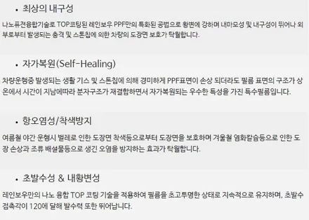 카니발 KA4 프리미엄 신차패키지 상품 진행과정 / 수원시 오목천동