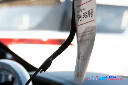 K7 신차패키지 궁금증 해결했습니다? 보러오세요? / 수원시 오목천동