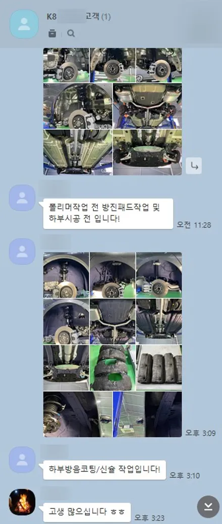K8(인터스텔라그레이) 신차패키지 맛집 올댓수원(STYLE6) / 수원시 오목천동