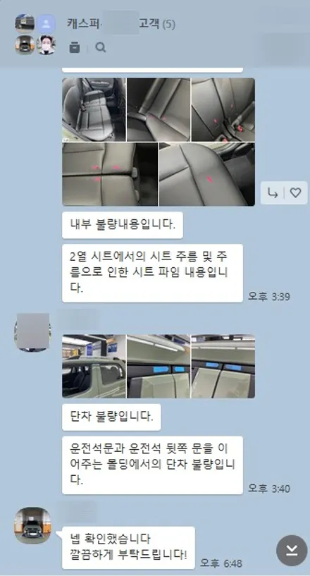 현대 캐스퍼 / 수원시 오목천동