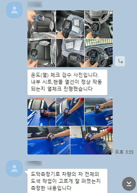 쉐보레 콜로라도 토파즈블루 신차패키지 진행했습니다~/수원/썬팅/블랙박스/언더코팅/PPF시공/유리막코팅 / 수원시 오목천동