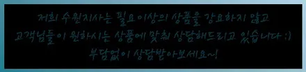 수원 벤츠 CLS 53 AMG 썬팅(하버캠프 세라믹본드), PPF 시공 / 수원시 오목천동