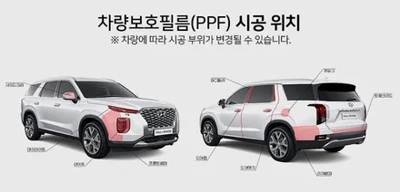 캐스퍼 PPF 단독 시공 작업 / 차량보호필름 5종(라이트, 도어컵, 도어엣지, 주유구, 트렁크리드) / 수원시 오목천동