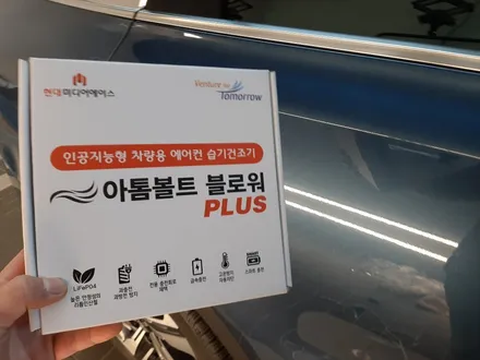 쏘렌토 MQ4 블루 영접했습니다....!!! / 수원시 오목천동